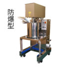 Explosion-proof type Paste Filtration Machine